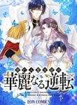 manga_11423_image