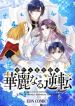 manga_11423_image