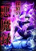 manga_11425_image