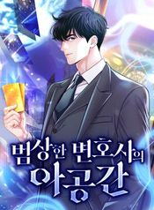 manga_11427_image
