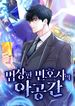 manga_11427_image