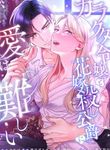 manga_11429_image