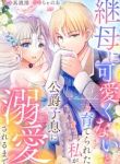 manga_11433_image