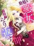 manga_11435_image