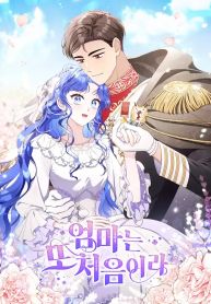 manga_11437_image