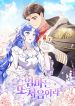 manga_11437_image
