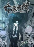 manga_11445_image