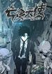manga_11445_image