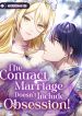 manga_11447_image