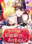 manga_11453_image