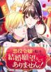 manga_11453_image