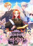 manga_11461_image