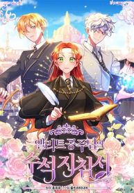 manga_11461_image