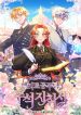 manga_11461_image