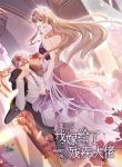 manga_11465_image