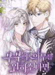 manga_11467_image