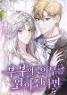 manga_11467_image