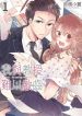 manga_11471_image
