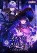 manga_11473_image