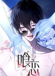 manga_11485_image