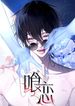 manga_11485_image