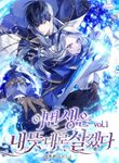 manga_11493_image