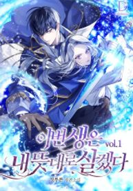 manga_11493_image