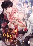 manga_11495_image