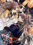 manga_11501_image