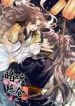 manga_11501_image