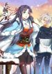 manga_11505_image