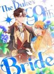 manga_11507_image