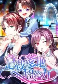 manga_11509_image