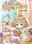 manga_11515_image