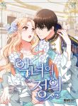 manga_11521_image