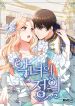 manga_11521_image