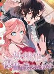 manga_11525_image