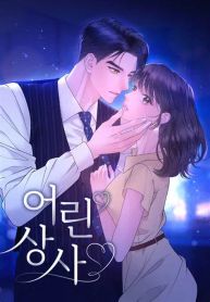 manga_11527_image