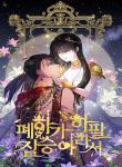 manga_11529_image