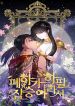 manga_11529_image