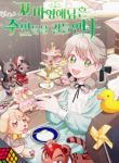 manga_11533_image