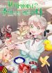 manga_11533_image