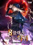 manga_11535_image