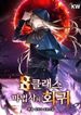 manga_11535_image