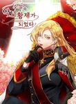 manga_11537_image