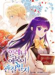 manga_11539_image
