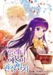 manga_11539_image
