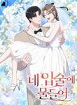 manga_11543_image