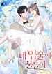 manga_11543_image
