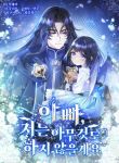 manga_11549_image